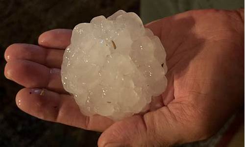 与冰雹类似的天气_类似冰雹的东西