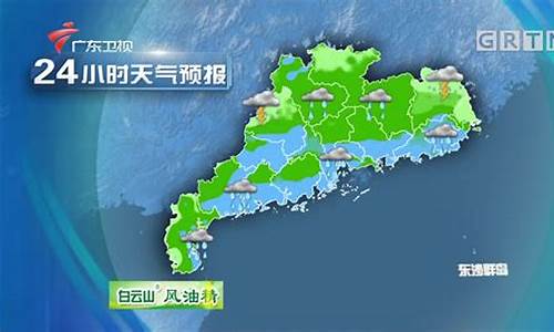 广东省东莞天气预报一周7天_广东东莞天气预报一周