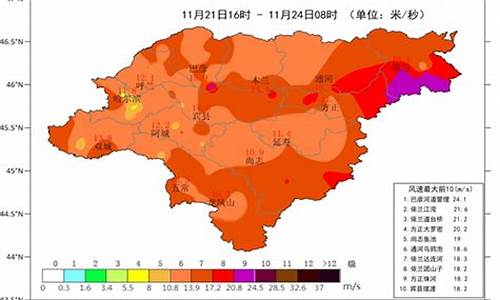 哈尔滨市天气雷达_哈尔滨市天气雷达报警电