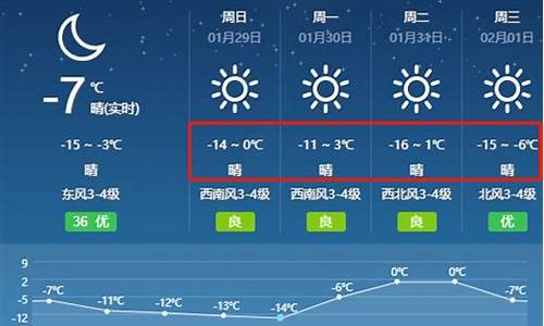 呼和浩特清水河县天气预报_呼市清水河天气预报查询一周15天